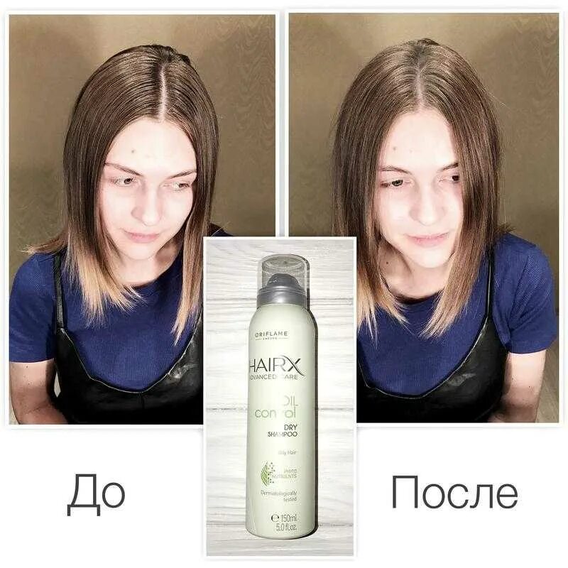 Что делать если нет сухого шампуня
