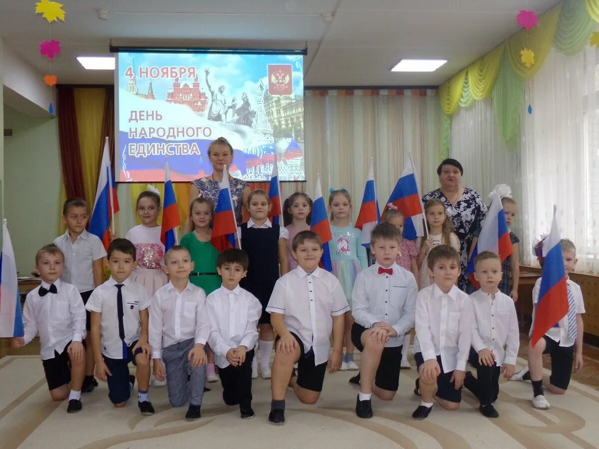 Народное единство 2023. Народное единство 2023. День единства народов россии. Мтинги в день народного един. День народного единства 4 ноября в сыктывкаре.