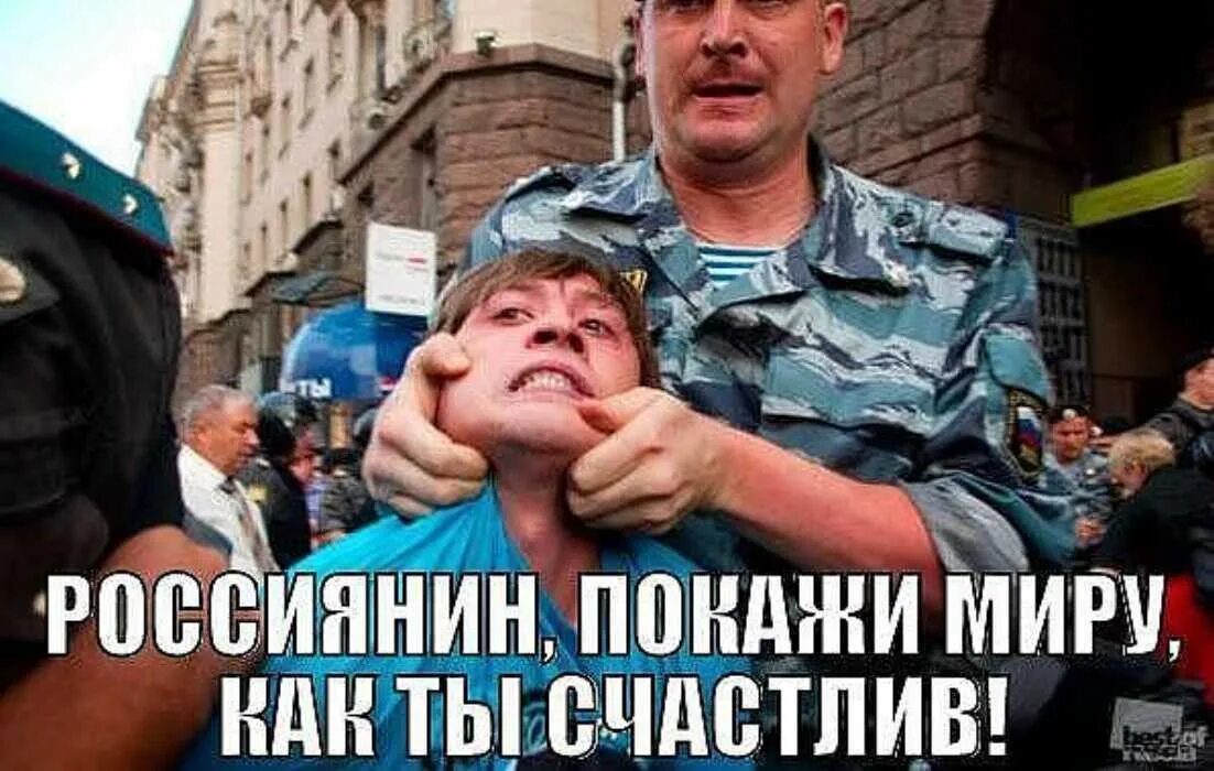 Гонивший