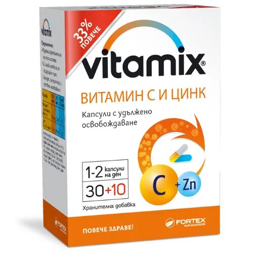 Цинк с витамином c. Витамин д3 цинк и витамин с. цинк селен витамин д. витамин zink + в9. витамин d3 селен цинк c vitamix.