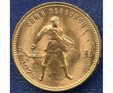 Золотая монета сеятель сбербанк