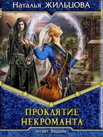 Скрижаль мораны