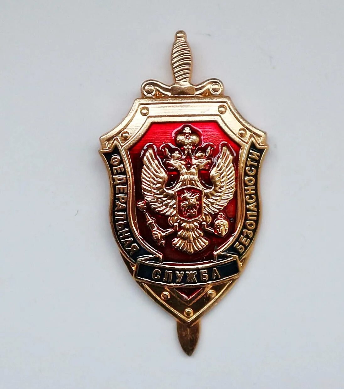 федеральная служба безопасности российской федерации лого. нагрудные знаки цсн фсб. департамент военной контрразведки фсб россии знак. федеральная служба контрразведки. эмблема двкр фсб россии.