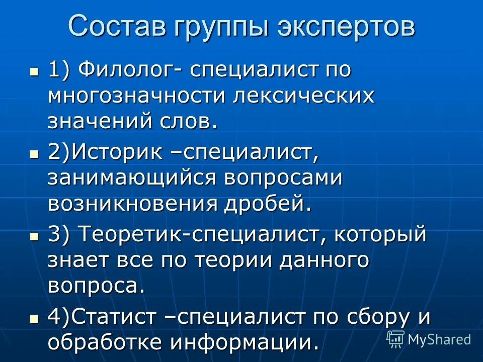 Филолог значение. Филолог. Буслаев сочинение. Компетенции филолога. Филолог.