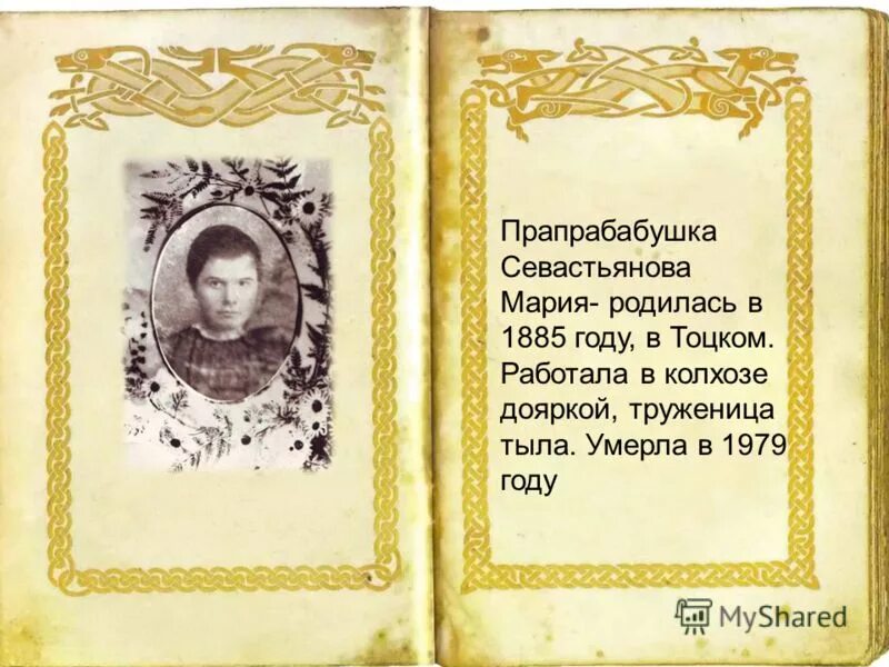 2 февраля 1885 родился михаил фрунзе. 2 февраля 1885 родился михаил фрунзе. родившиеся в 1885 году. родившиеся в 1885 году. кто родился 22.