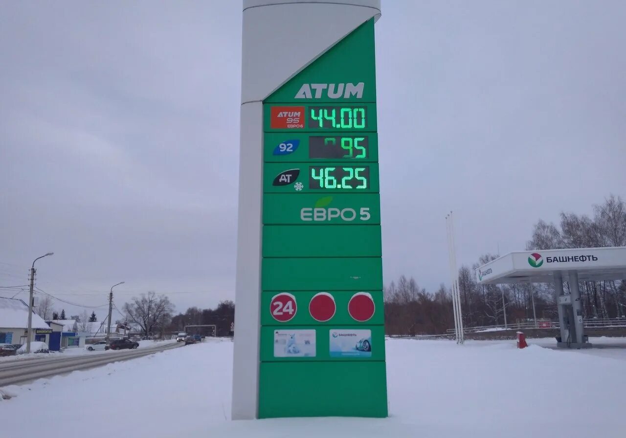 Башнефть 92. 95 бензин башнефть. азс башнефть атум. литр 92 бензина в башкирии башнефть. бензин 95 башнефть уфа.