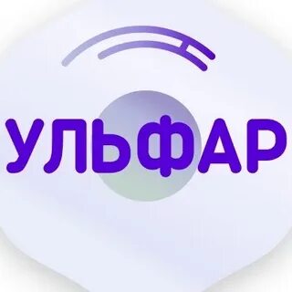 Ульфар медицинский центр уфа