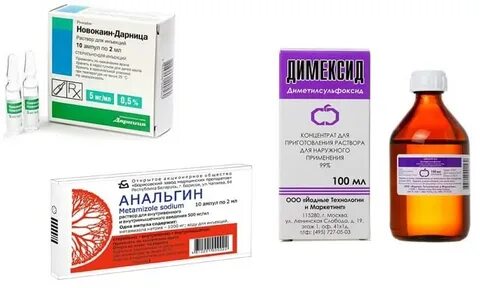 Димексид можно при подагре