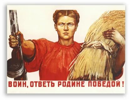 Время победа лозунг