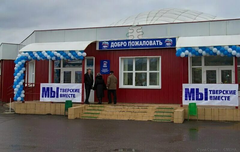 физкультурно-оздоровительный комплекс имени султана ахмерова тверь. фок имени султана ахмерова тверь. фок ахмерова тверь каток. фок имени султана ахмерова какие услуги подключены. комплекс султана ахмерова тверь.