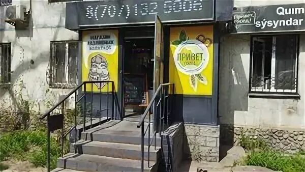 Бир 22