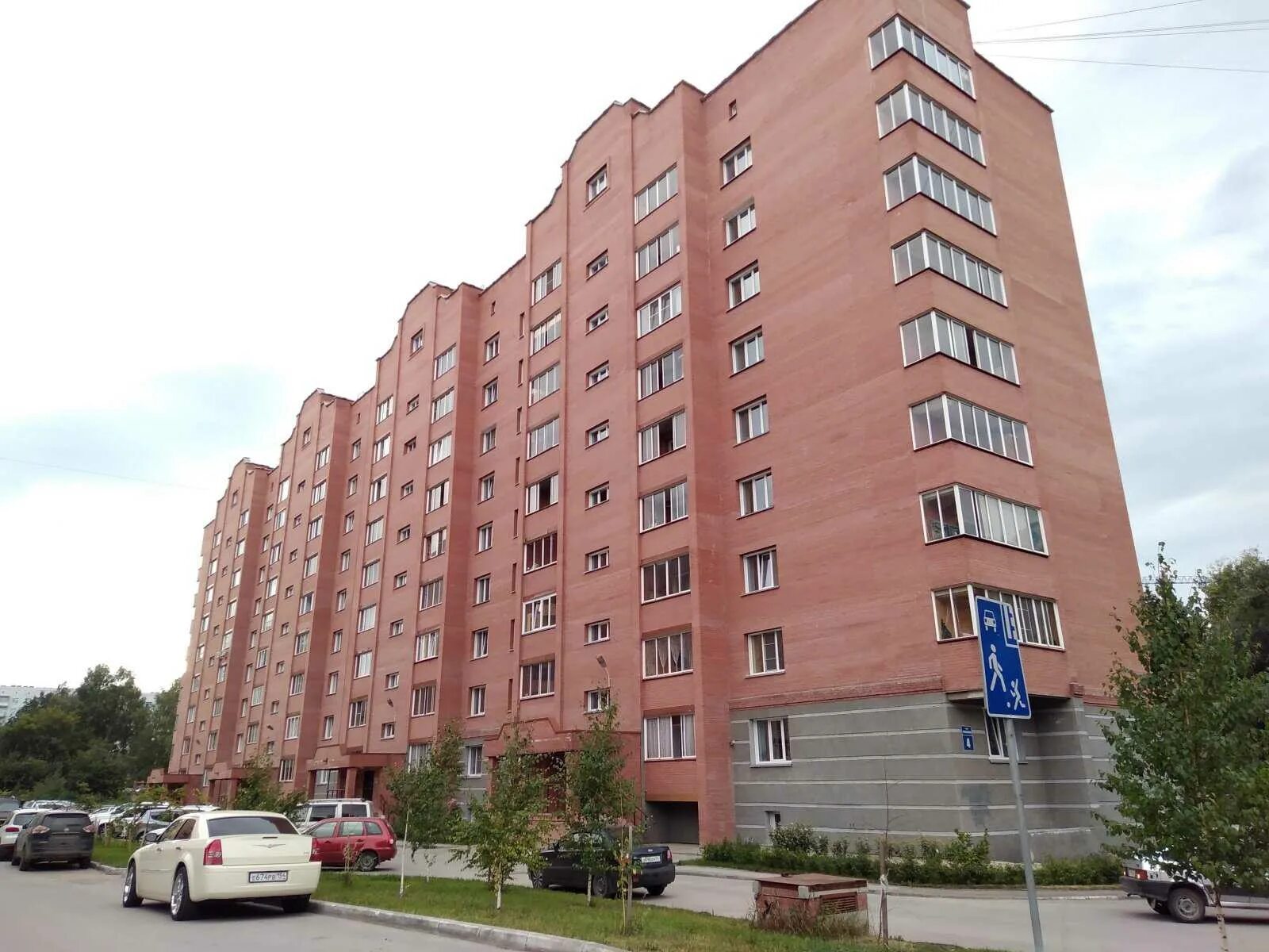 Рубиновая 3 академгородок. Рубин пермь. Новосибирск рубин. Рубиновая новосибирск. Жк рубин хабаровск.
