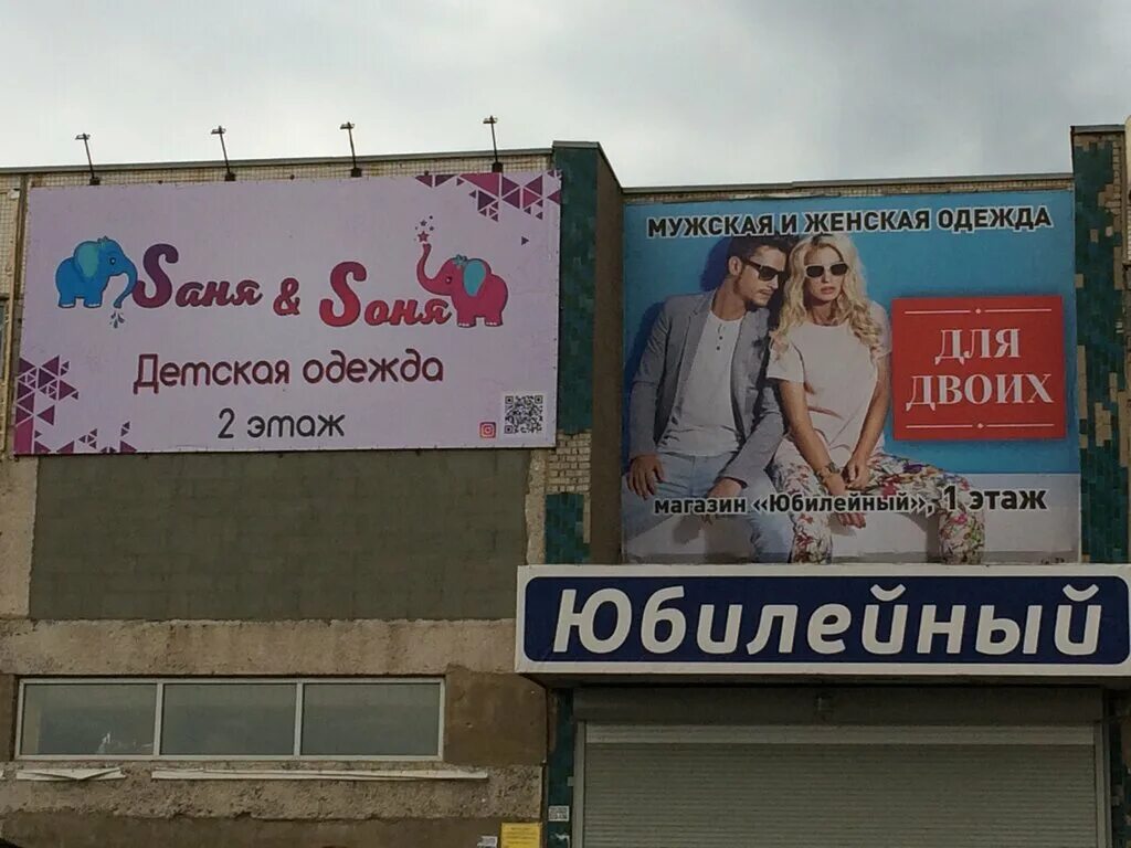 Новотроицк ул юных ленинцев 8. Оренбургская область, новотроицк, улица юных ленинцев, 14а. Банк на барклая 12. Почта новотроицк юных ленинцев. Новотроицк ул юных ленинцев 8.