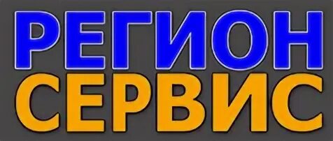 Арзамас сервис