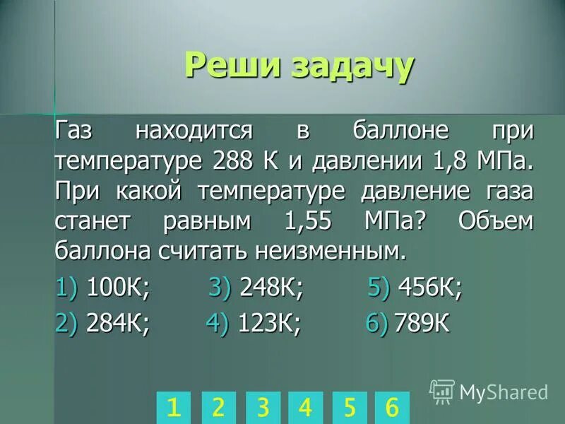 манометр мп2-уф 0-1,6 мпа кл. 0,4; шкала 0,05мпа манометр. манометр kpa 7 атмосфер. тм 320 манометр 0,4 росма. мпа и мпа.