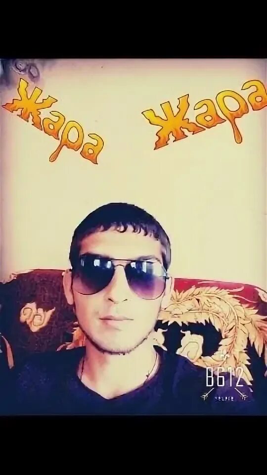 Былое счастливые. Былое счастливые