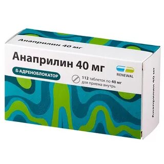 Анаприлин реневал инструкция по применению
