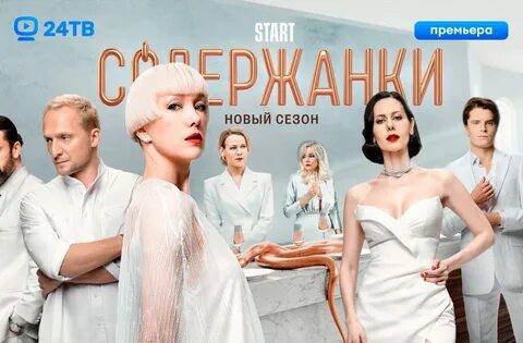 Последняя жизнь 3