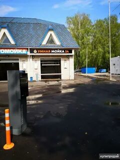 Мойка серпухов