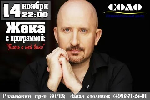Питт с ней вино