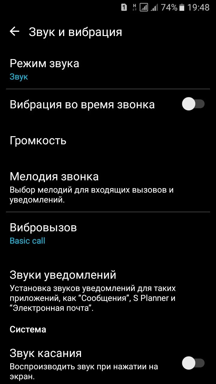 Как добавить мелодию на самсунг. Как добавить мелодию на самсунг