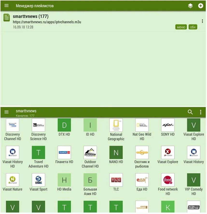 Https smarttvnews ru apps. Smarttvnews.