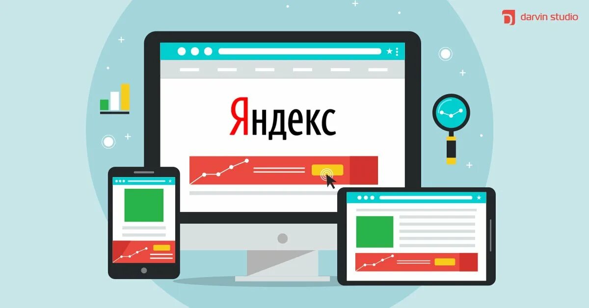 Медийная реклама пример. Трансферный гид. Медийная уфа. Уфа известные личности. Медийная реклама.