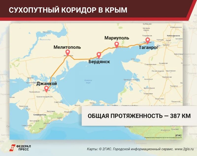 Как доехать до крымского моста