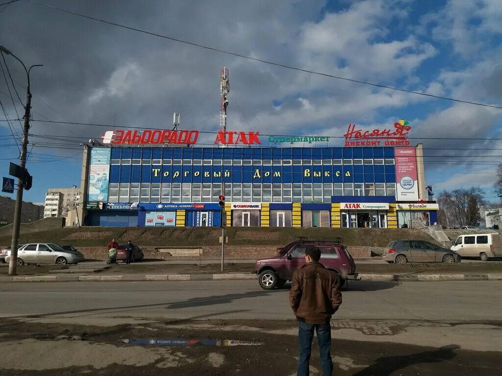 Эльдорадо выкса. Ленина, 17. Эльдорадо. Выкса ул ленина 17. Эльдорадо майкоп.