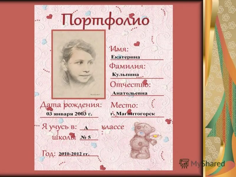 екатерина 2 в 1744. екатерина алексеевна i (1725 - 1727). марта скавронская и петр 1. меншиков и екатерина 1. какая фамилия была у екатерины.