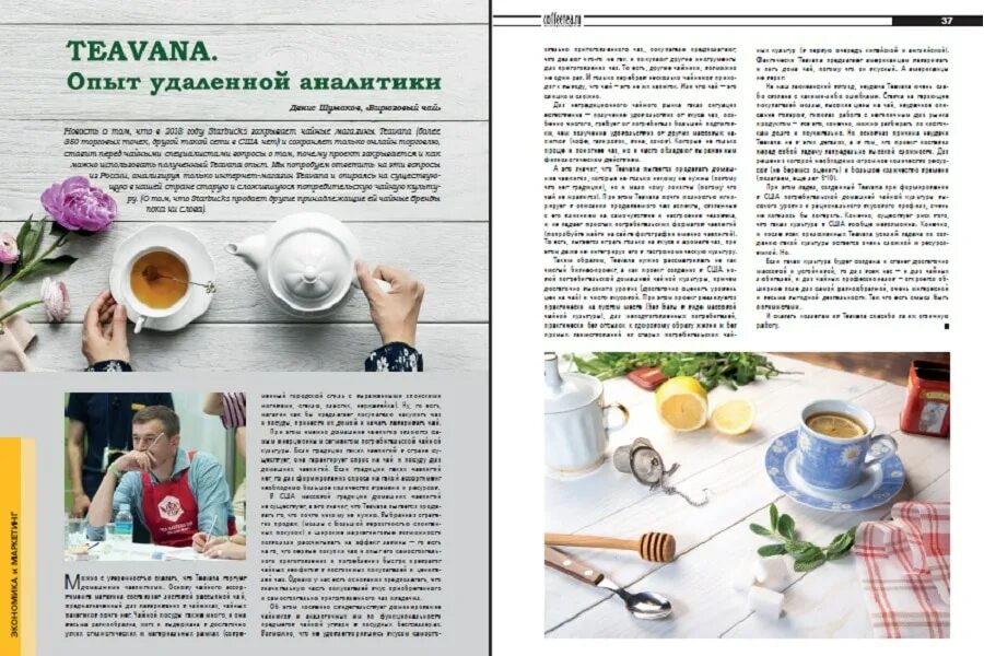 Студенты в лаборатории. Ученый с колбой. Опыт в аналитике. Опыт в аналитике. Принципы инвестиционной стратегии.