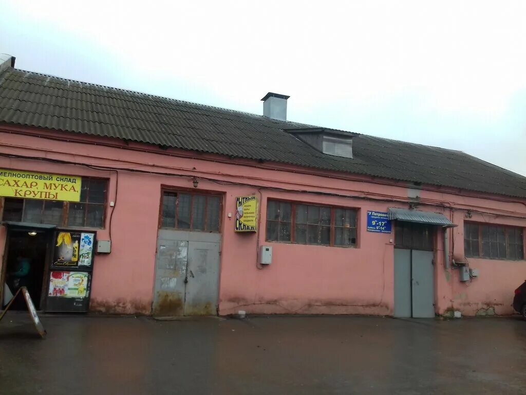 курск ул станционная 1б. ул чайковского курск. курск, станционная, 42/1. улица республиканская курск. оптом курск.