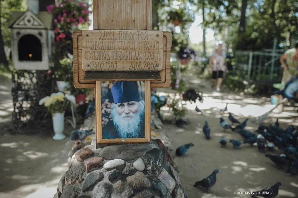 Остров Талабск (могилка старца Николая Гурьянова). Талабские острова могила Николая Гурьянова.