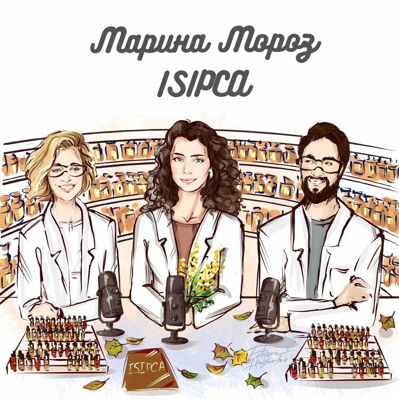 P попробовать. P попробовать