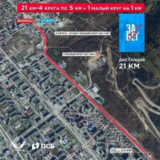 Маршрут 9 южно сахалинск