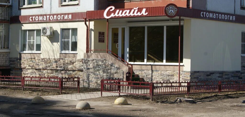 частные клиники великий новгород. большая санкт-петербургская 115 великий новгород. новый стандарт 32 большая санкт-петербургская ул 115. новдента мира 30 великий новгород. актуальная стоматология великий новгород.