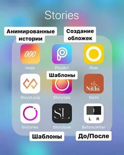 Приложение помогу подобрать