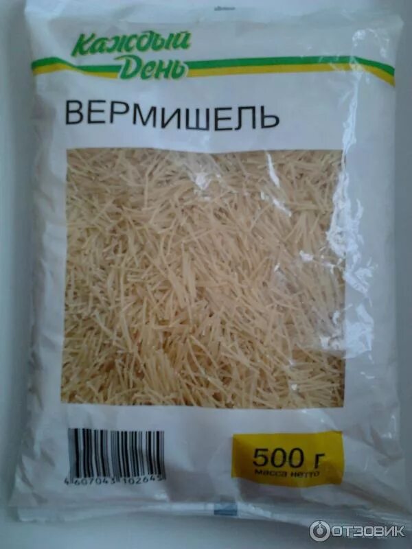 Макароны каждый день. Макароны каждый день