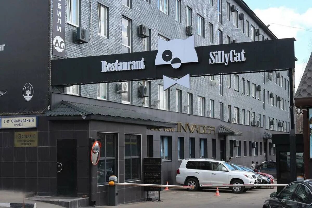 Москва, 1-й силикатный проезд, 25с5. 1 й силикатный д 1. Г. 1 й силикатный д 1. 2.