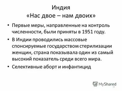 F мера
