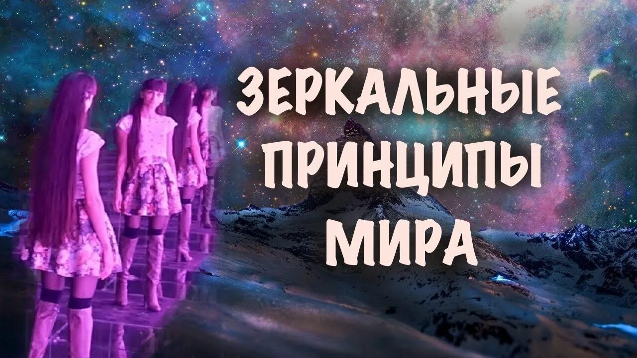 дуальное зеркало. фотоаппарат устройство и принцип действия. принцип зеркального. устройство цифрового зеркального фотоаппарата. закон плоского зеркала.