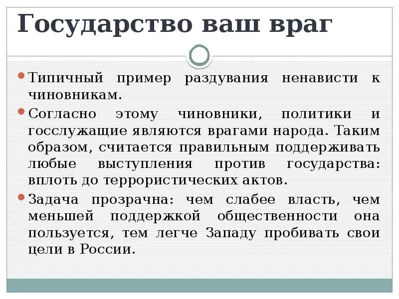 Вплоть страна. Вплоть страна