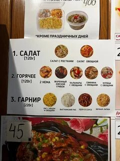 Екатеринбург псков