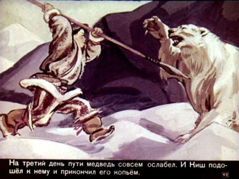 Краткое содержание киша 5 класс