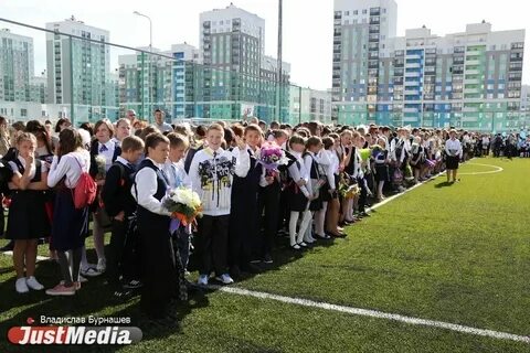 Школьный академический час
