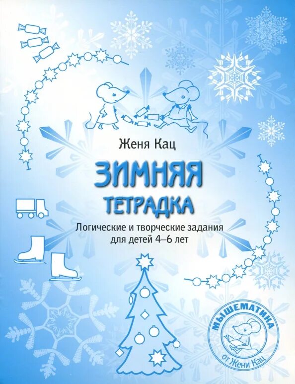 https://vk.com/photo-61280074_456239412 проголосуйте пожалуйста на наш рисунок, 