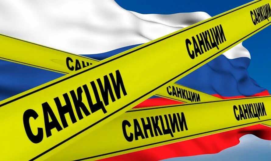 Экономические санкции. Санкции для презентации. Экономические санкции картинки. Обход санкций. Политические и экономические санкции