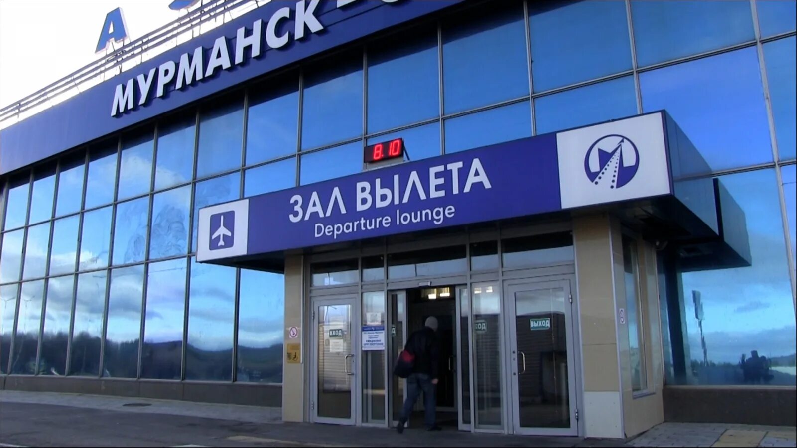 Самолеты над ставрополем. Рейс 6. Пулково мурманск. Самолет и аэропорт. Пулково мурманск.