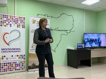 Сц смоленск
