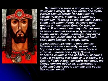 Боги полуночи